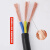 珠江电缆 ZC-RVV护套线阻燃防水4芯*2.5平方双层多股户外软电源线/黑色100米
