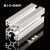 工业铝型材4040欧标铝合金型材自动化框架专用铝型材 MJ84040D