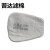 境界的彼方普达FD-410过滤棉口罩防毒面具防尘面罩过滤颗粒物面罩5N11滤棉纸 普达滤棉(10片)
