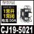 交流接触器CJ19-32/43/63/切换电容补偿柜 接触器380V CJ19-50/21 特质加厚银点(A级) x 380V
