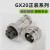 航空插头 GX20-2/3/4/5/6/7针12P14芯六角螺母电缆连接器 GX20-2芯(插座)5只