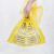 Supercloud  医疗专用袋黄色塑料医院专用 90*110CM医疗垃圾袋【适用：60L-100L】