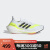 adidas阿迪达斯女鞋跑步鞋新款ULTRABOOST缓震休闲运动鞋 FY0401 FY0401 36