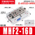 气动HDF滑台平行手指气缸MHF2-8D/12D/16D/20D-D1R导轨小薄型气爪 精品MHF2-16D