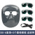 电焊面罩防护罩全脸轻便烧焊工氩弧焊接眼镜打磨防烤脸头戴式 BX-6面罩+3个墨绿眼镜 送绑带