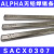 焊锡条爱法焊锡条无铅焊锡条SACX03071kg