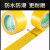 黄色标识PVC警示胶带安全线斑马线警戒带隔离带消防地线地标线地 红白【宽4.8cm*长33米】