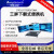 鹿色东田17.3英寸三屏便携式加固笔记本 可定制移动工作站工业电 I9-12900K/128G/1TSSD+4T DTG-LD173-JQ670MB