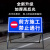 前方道路施工警示牌告示牌工地安全指示标志高速公路维修车辆绕行禁止通行减速 向左改道