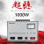 德力西 稳压器 全自动1000w 稳压器TND-1KVA稳压器