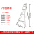 园林三角梯铝合金果园专用梯子采摘梯绿化修剪梯三脚梯人字梯 7踏步-高度2.41米-航空铝合金加