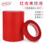 红色美纹纸胶带耐高温300度PCB线路板焊锡烤漆喷漆遮蔽复合纸胶带无痕红色单面胶带宽1-2-3-4- 5mm宽*33米