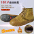 新品10KV高压电工绝缘鞋布鞋军绿色高邦橡胶工作安全鞋包邮 黑色金步安10KV 45