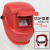 电焊面罩手持式防护焊工焊接帽氩弧焊眼镜面具防强光脸部面罩帽 红钢纸半自动