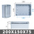 定制室外透明盖ABS塑料防水接线盒 户外分线盒密封电源端子仪表箱 200*150*75