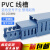 高品质塑料蓝色PVC线槽 阻燃U型配电箱柜通用行线槽 50-100mm 高60*宽80 60米/件