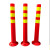 君御 75CM塑料警示柱弹隔离桩反光柱防撞柱-单位：个 75CM-EVA海绵红色(压不坏)