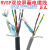 电缆双绞屏蔽电缆RVSP2芯4芯6芯8芯0.150.20.3平485信号线 RVSP2芯0.15平方1米