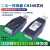 工业级USB转RS232/RS485转换器与通信USB转接头采集器二合一 【转接器】USB-RS485/422 无源防雷防浪