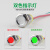 索维防水双色三色LED金属信号灯指示灯小型电源工作灯3V6V12V24V 19MM直流双色指示灯（红绿） 3.3V