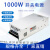 明纬1000W大功率开关电源24V600W800W1500W直流可调12V48V变压器 MS-700-48