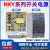 正泰开关电源NKY3 220转直流24V变压器LED灯导轨式NDR监控电源LRS NKY3-200-DC48V 固定式