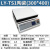 不锈钢加热板恒温陶瓷石墨电热板平台可调温实验室电加热板 LY-TS1陶瓷台面：300*400mm