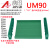 UM90线路板安装槽379-1米导轨安装电路板 PCB模组架模组盒 PCB长度：500mm(不带侧板) 绿色