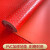 定制定制加厚牛津pvc防滑垫橡胶塑料阳台楼梯地板革仓库车间防水防潮地垫 红色3.5米宽(撕不烂) 10米长度
