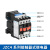 正泰 接触式继电器 JZC4-22 31 40 04中间继电器 36V110V220V380V JZC4-22 AC220V