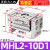 MHL2-10D/16D/20D/25D/32D/40D/D1/D2  宽阔气动夹爪气动手指气缸 MHL2-10D1特惠