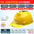 LISM风扇可充电带太阳能内置双电风扇的帽子男工地头盔空调制冷 黄色20000国标双风扇内置涡轮风