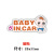 唐杉（TANGSHAN）车内有宝宝车贴在车里磁性警示贴婴儿babyincar车上有小孩车贴纸 磁贴男宝宝a