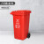 FBRGY  红色（有害垃圾）240L大号户外环卫物业小区室外环保分类塑料带盖翻盖垃圾桶箱(加厚带轮)