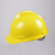 东安（DA）玻璃钢安全帽工地国标加厚防砸头盔