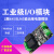 适用ModbusRTU TCP/IP 2路以太网继电器输出工业IO控制模块RJ45/RS485 12V ModbusRTUOverTCP/IP