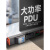 PDU机柜插座 8位电源接拖排插线板32A大功率定制工业插排 竹江 10A-10位10A新国标 指示灯1.5平方2米1