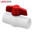 联塑 LESSO PVC给水管管件配件球阀(PVC-U给水配件) 球阀白色 dn20