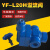 溢流阀YF-L20H1-S YF-L20H2 YF-L20H3 YF-L20H4-S 可调管式手动阀 YF-L20H4-S
