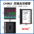 钰启隆 温控器 CH/CHB系列智能数显工业温控器温度控制器 单位：个 CHB-702 