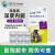 德国进口拜宠清Drontal PlusTast拜耳犬用体内驱虫药拜宠清复方非班太尔驱蛔虫绦虫医院同款 犬单盒（6粒装）