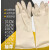 橡胶防化手套加长工业耐酸碱手套防水喷砂电镀抗腐蚀耐磨 36厘米（中厚）耐酸碱手套 L