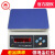 上海牌电子称ACS-D11计重秤食品秤厨房电子秤商用精度称重0.1 量程30kg精度0.5g