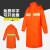慎固 长款反光雨衣加厚防水防暴雨雨披 环卫橘色风衣式 3XL码