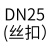 动真格（DongZhenGe）单向阀铸铁水泵止回阀不锈钢底阀DN40506580AA 乳白色 DN25(丝扣)