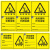 冰禹 危险废物标识牌(贮存设施横板)1块 铝板材质 危险品标志牌警示牌 BYDZ-13