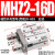 适用HFZ气动手指气缸机械手夹具平行夹爪MHZL2-MHZ2-10d16D20D25D32D1 MHZ2-16D