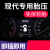 千驰嘉北京现代全新途胜名图领动胎压监测器原厂改装外内置IX35原 1819款IX35OBD原车屏胎压