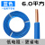 橡胶护套线  YC2芯3芯电动工具电源线RVV2.5平方1.5平方铜国标 单股硬线6平方/蓝色100米