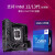 英特尔(Intel) 13代 酷睿CPU处理器 华硕Z790主板 CPU主板套装-1 ROG Z790-I GAMING WIFI D5 i7-13790F